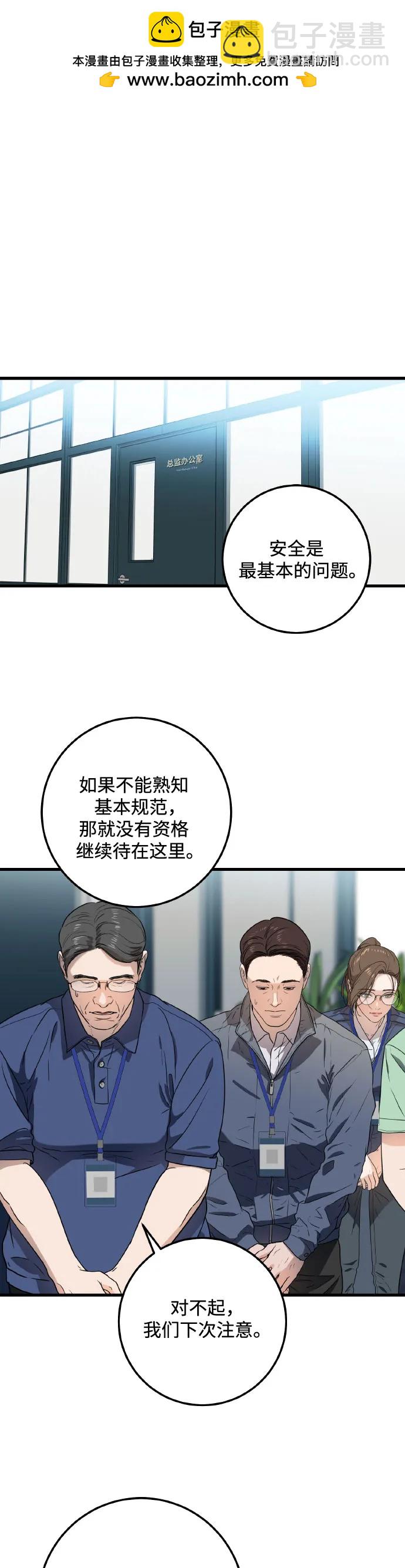第5话1