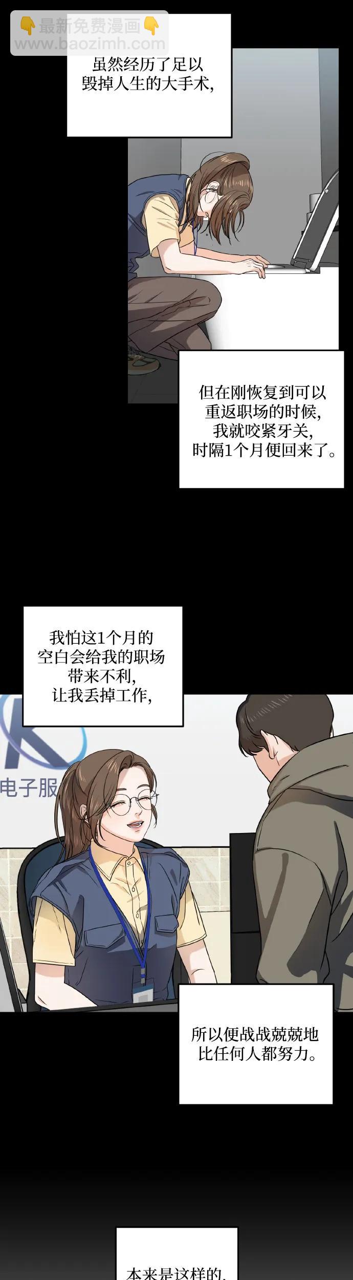 第5话11
