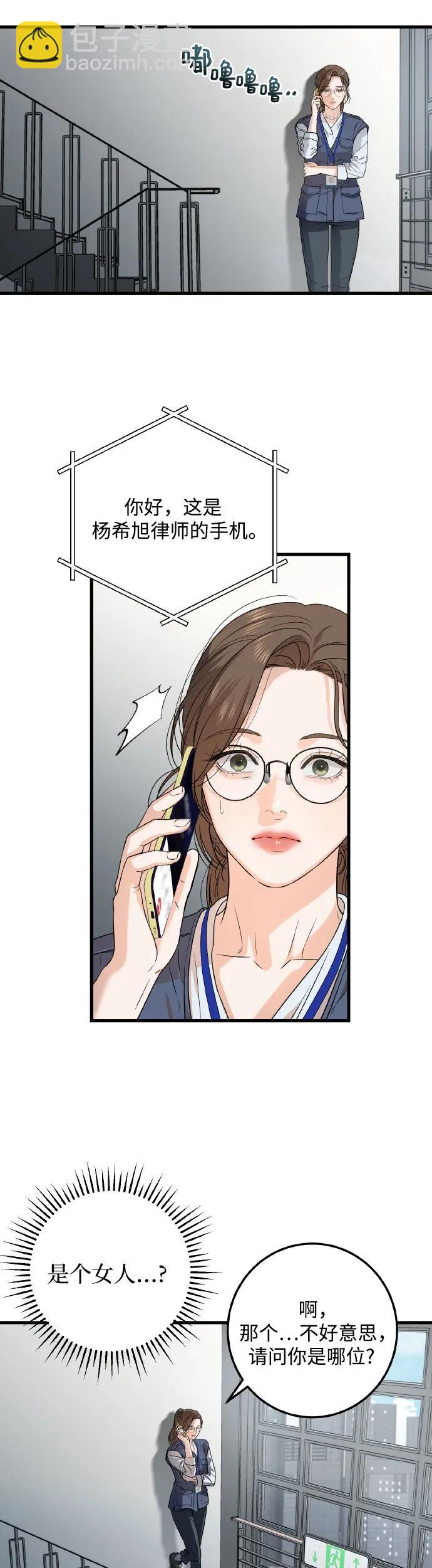 第5话14
