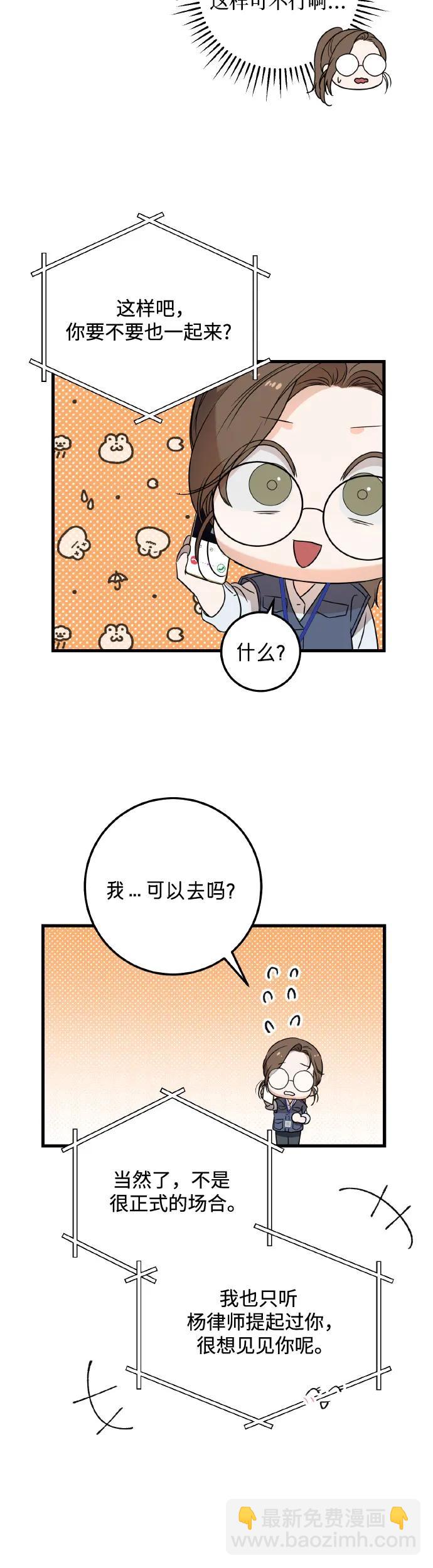 第5话18