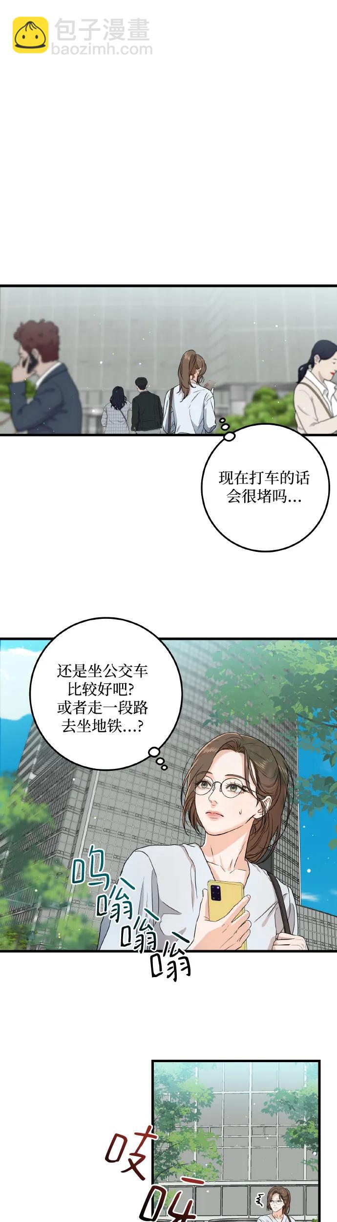 第5话20