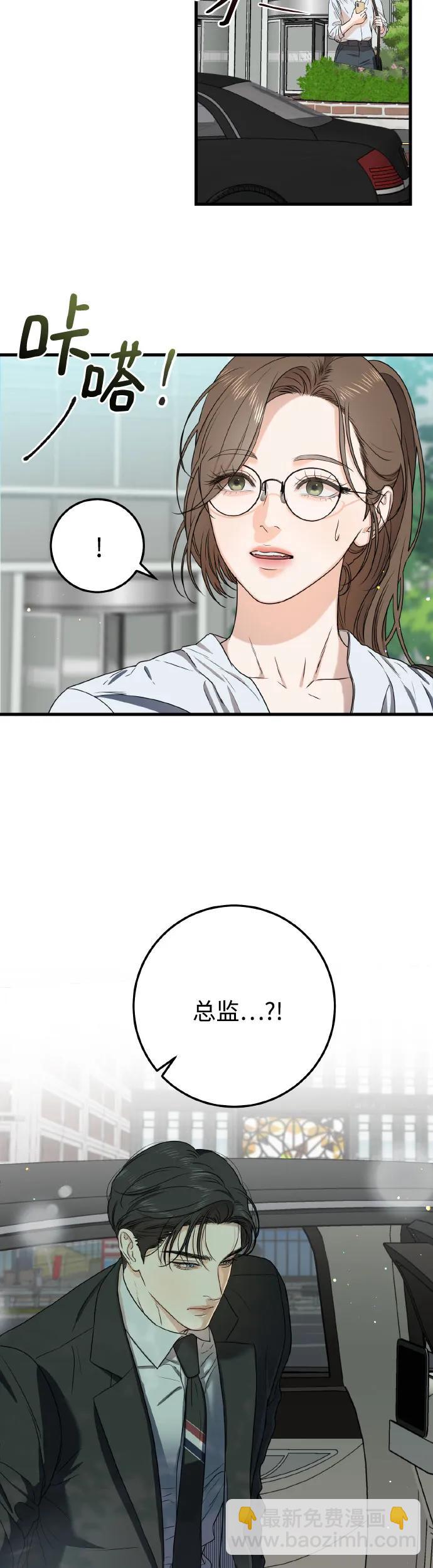 第5话21