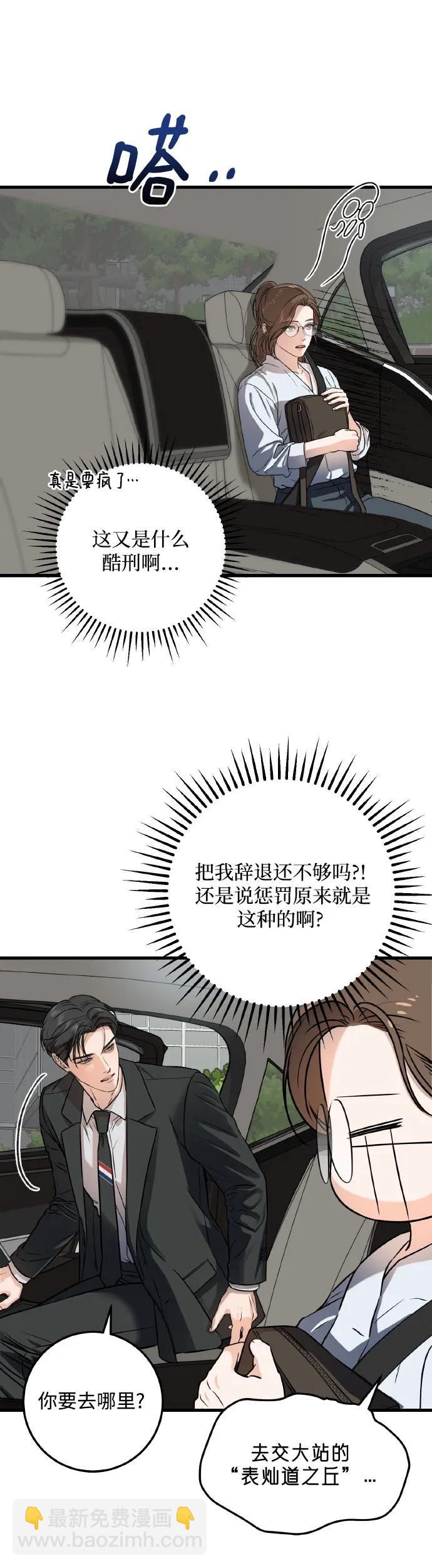 第5话27