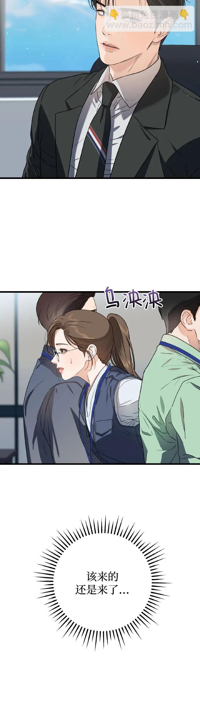 第5话3
