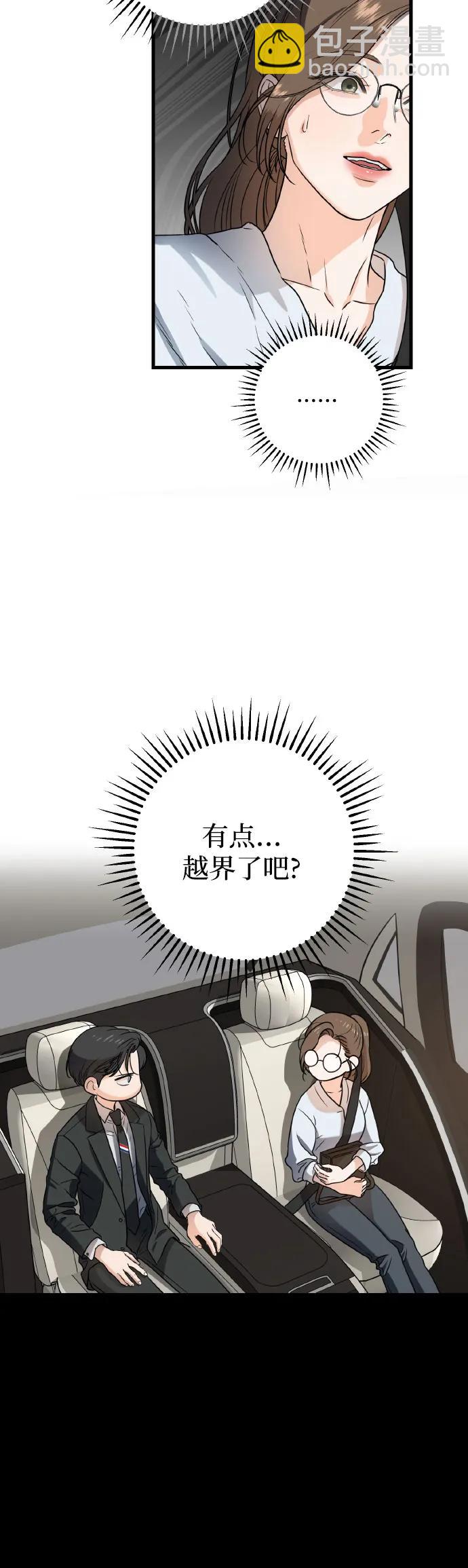 第5话32