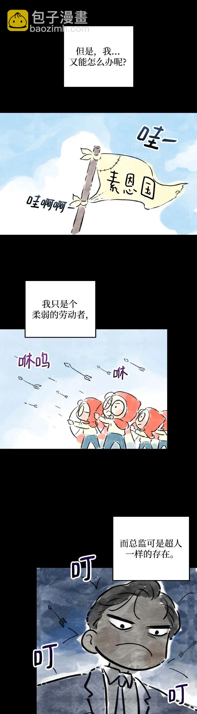 第5话33
