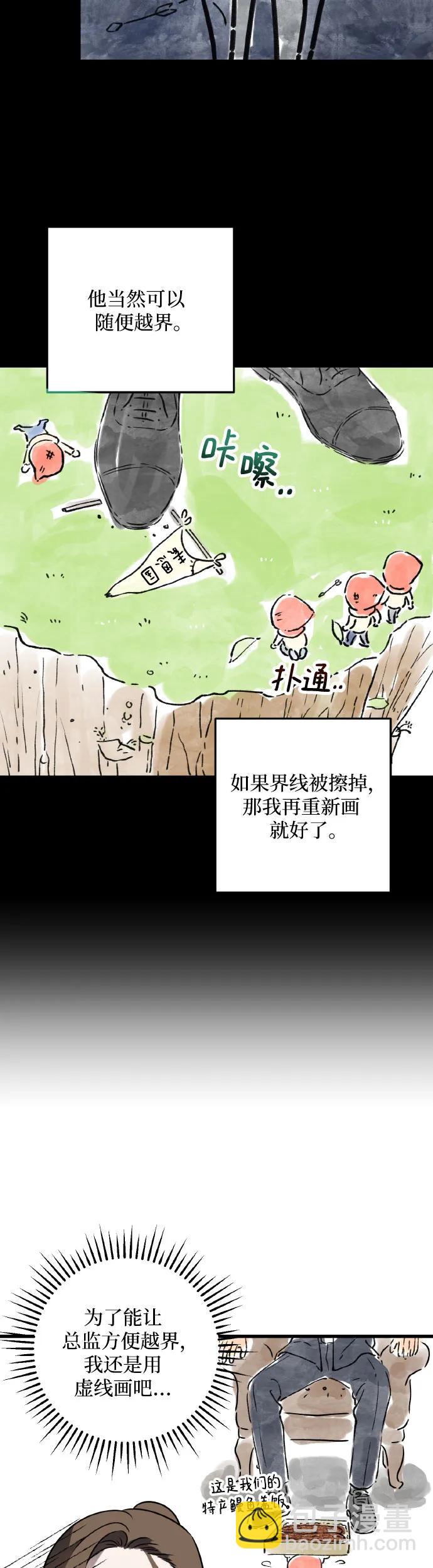第5话34