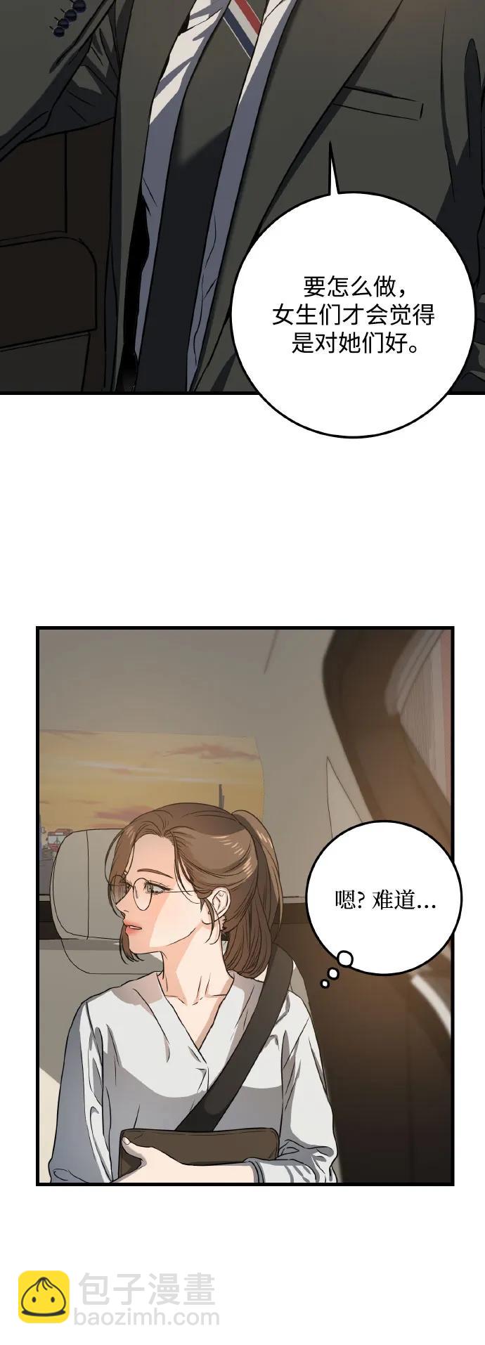 第5话36