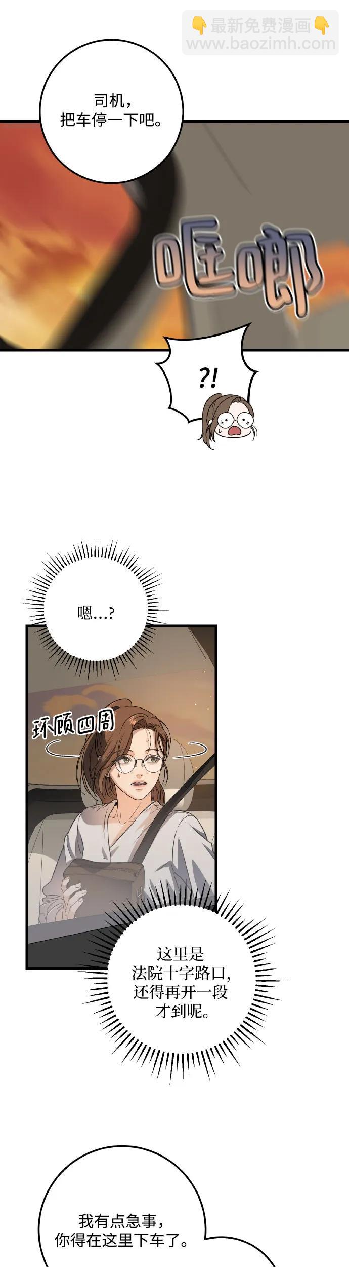 第5话42