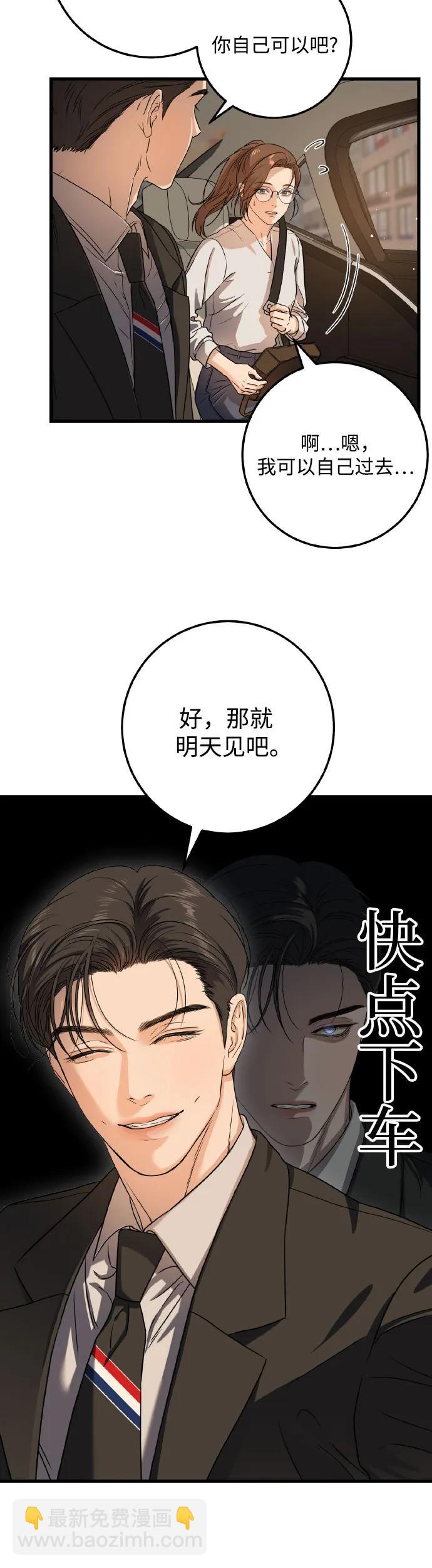 第5话43