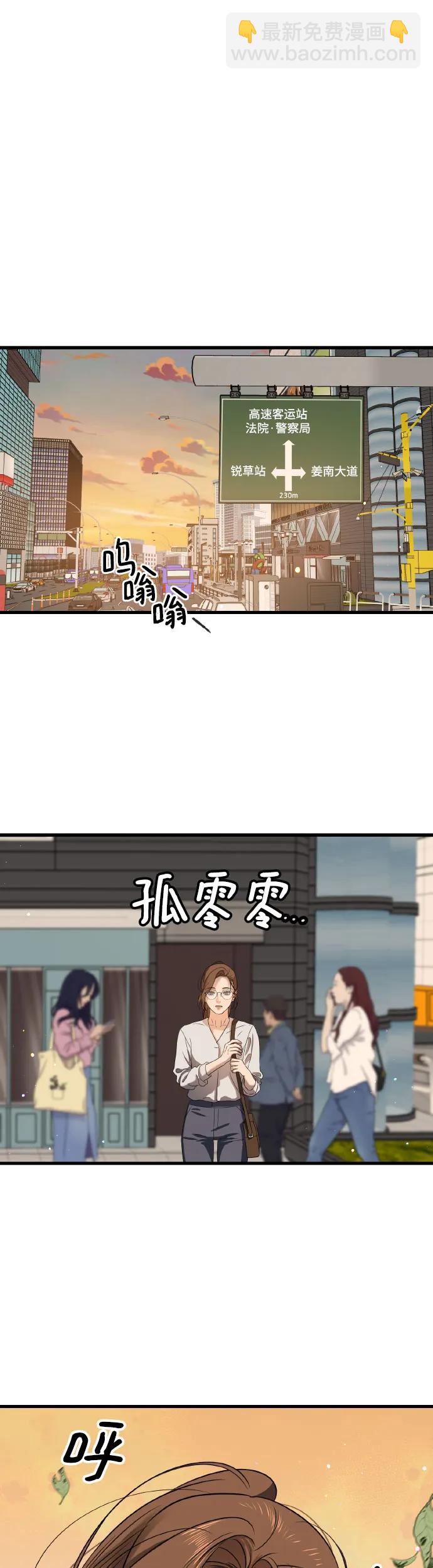 第5话44