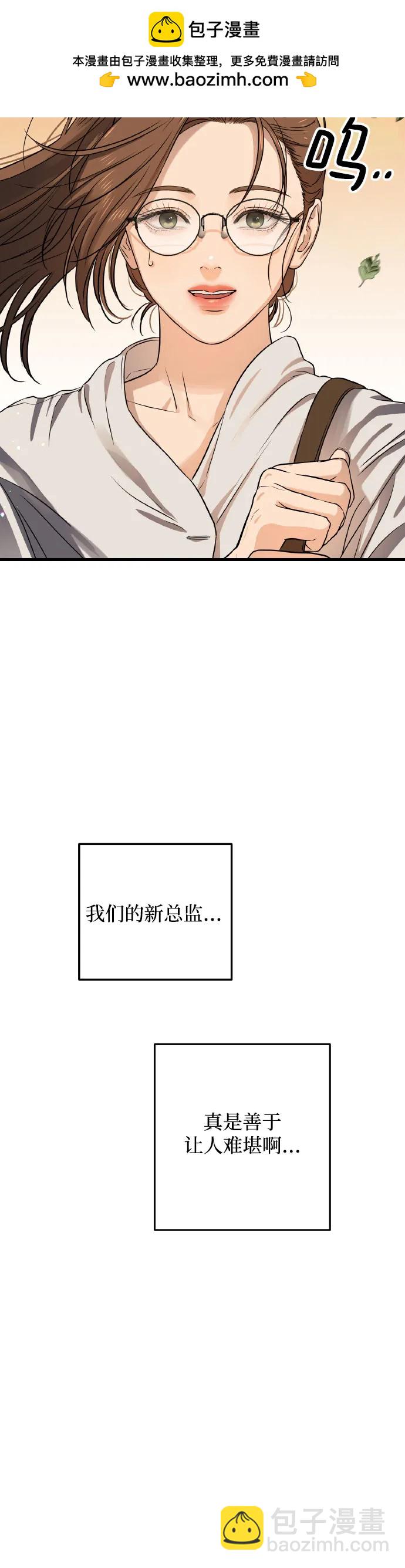 第5话45