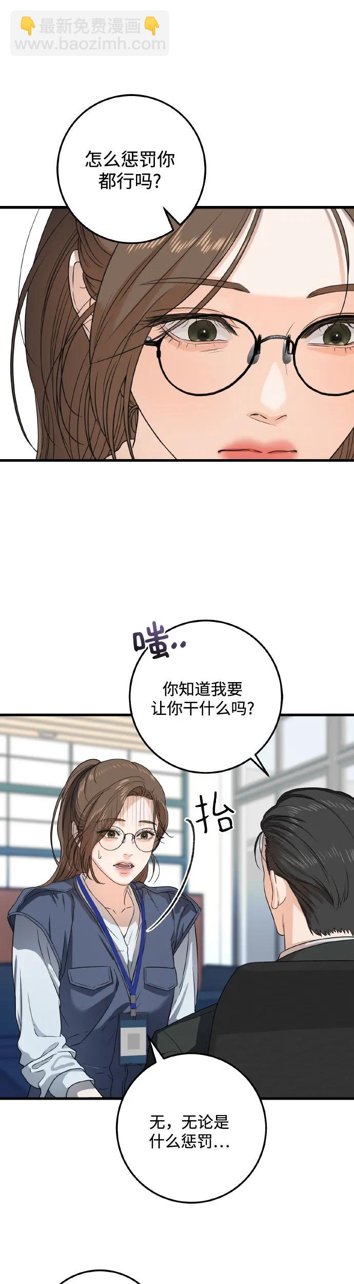 第5话6