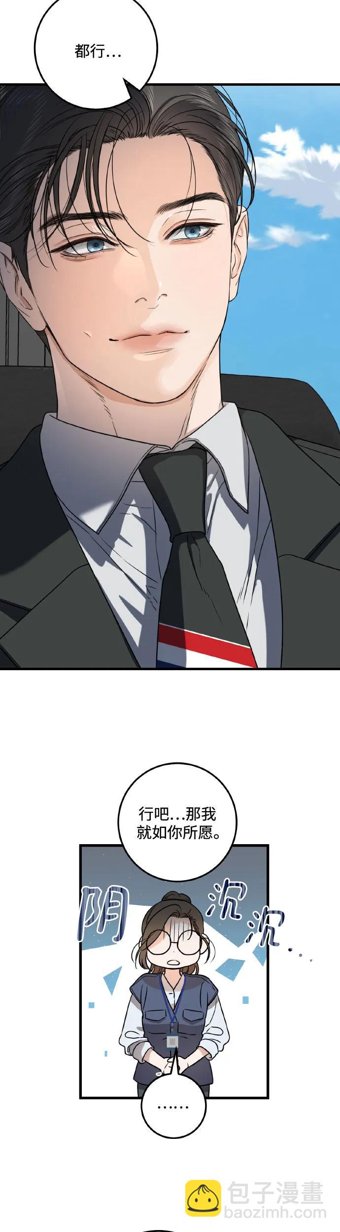第5话7