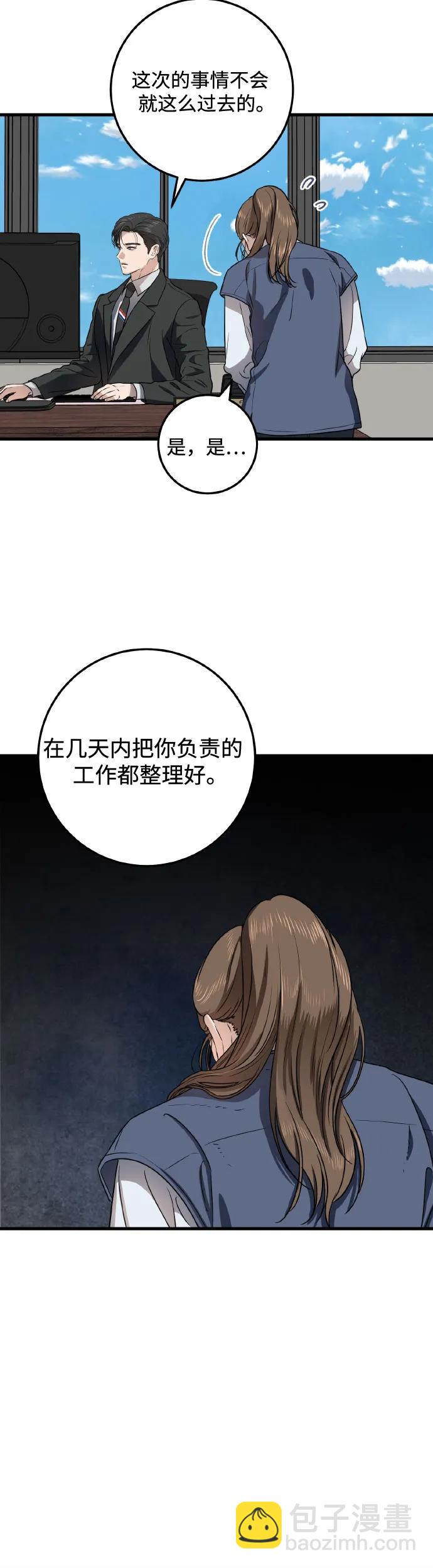 第5话8