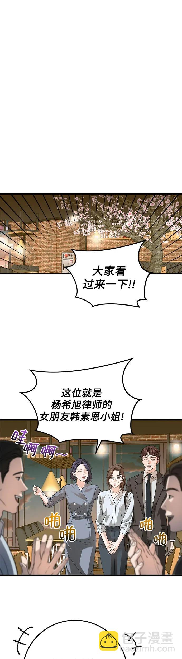 第6话10