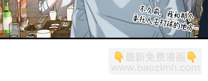 第6话14