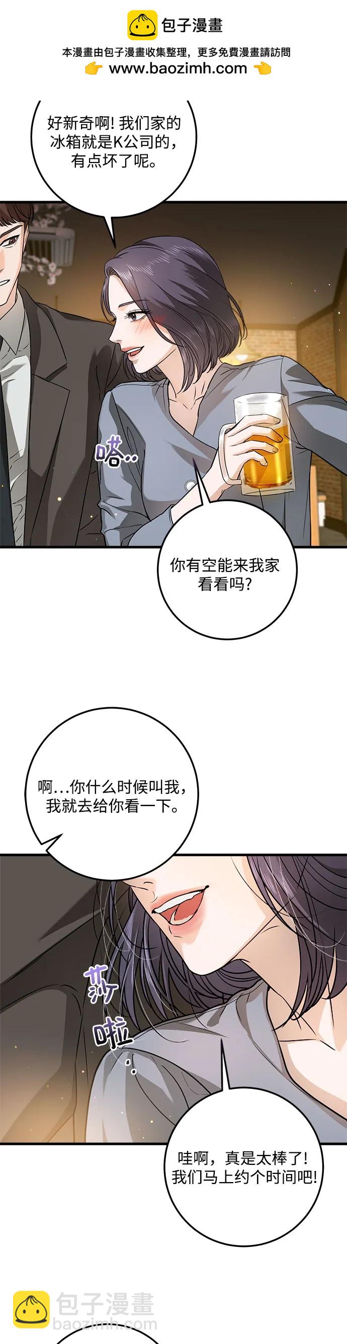 第6话16
