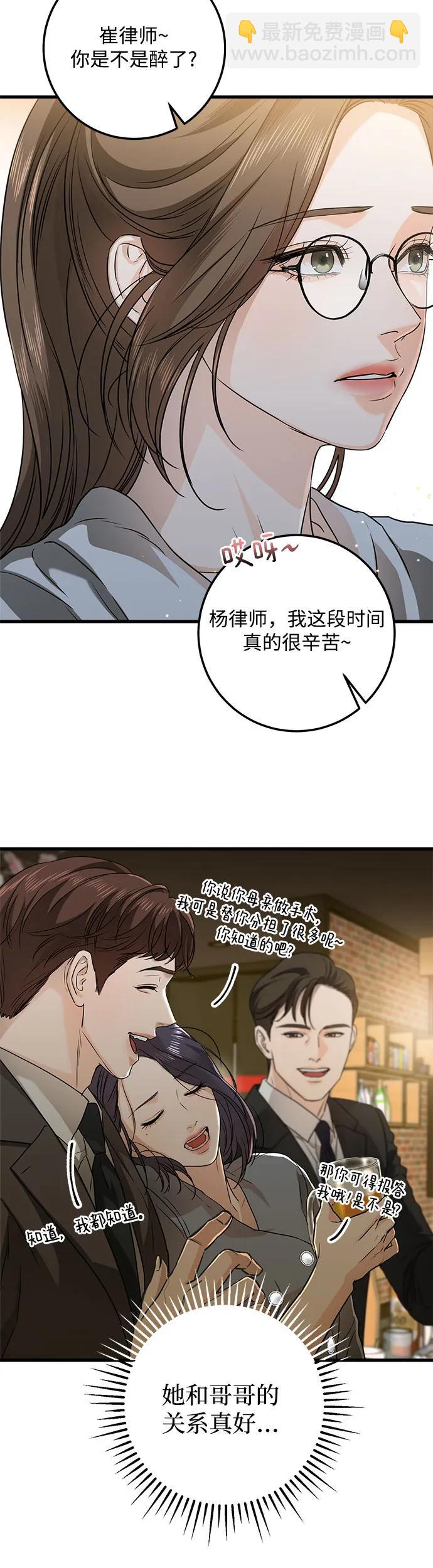 第6话17