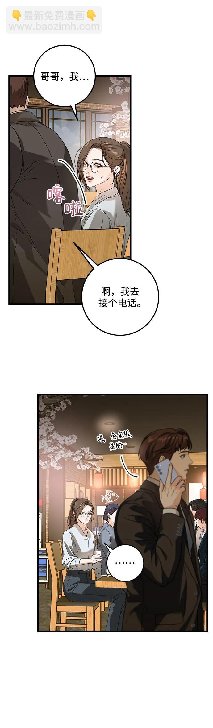第6话18