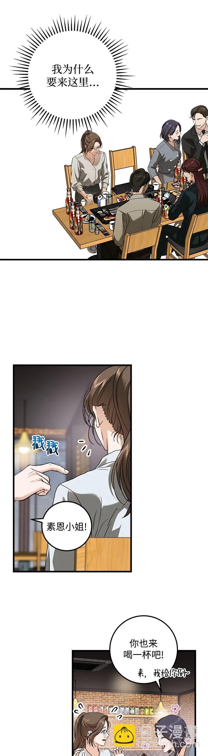 第6话19