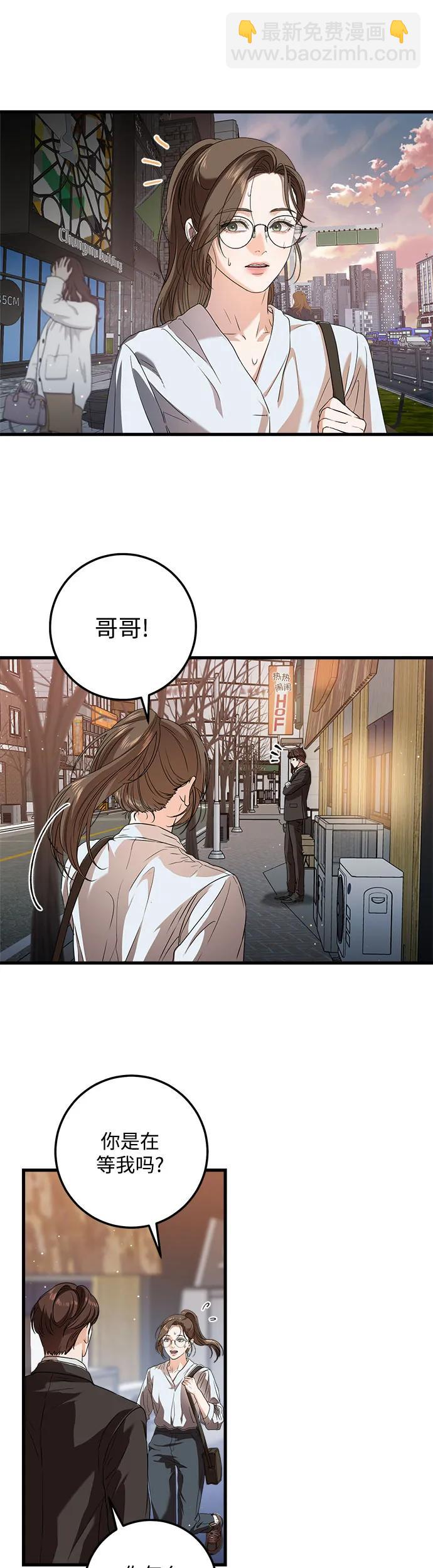 第6话2