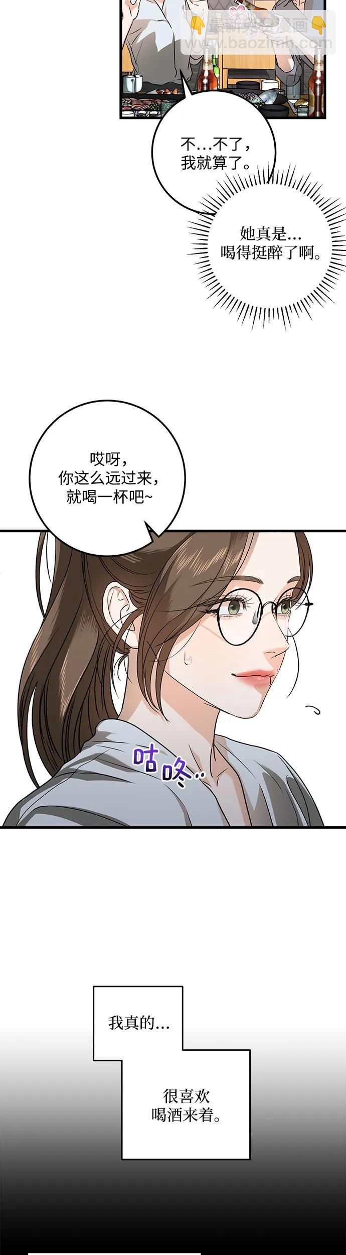 第6话20