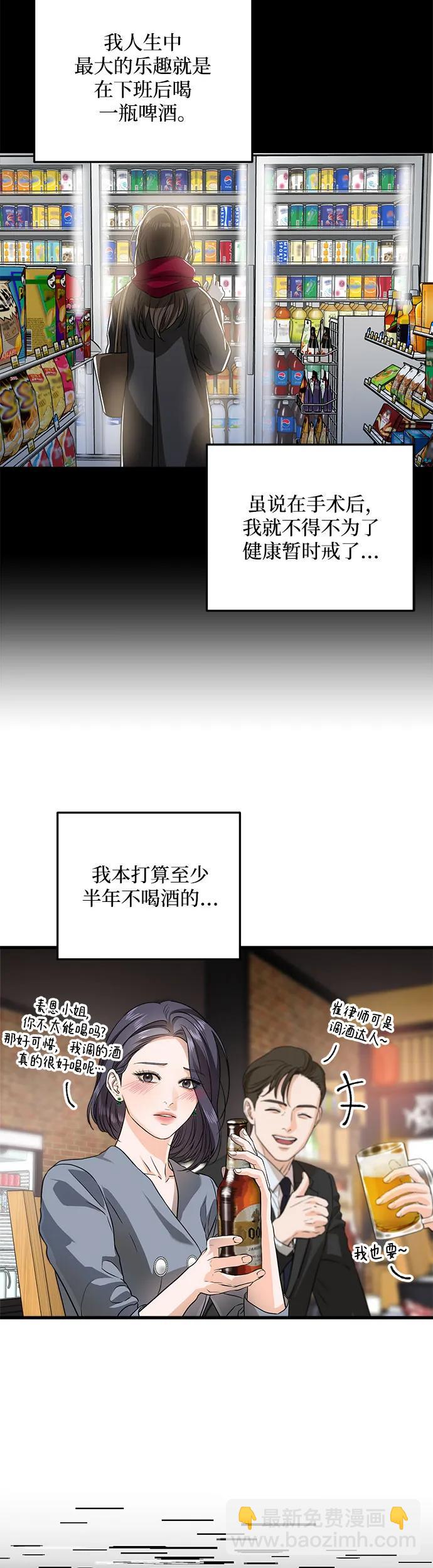 第6话21