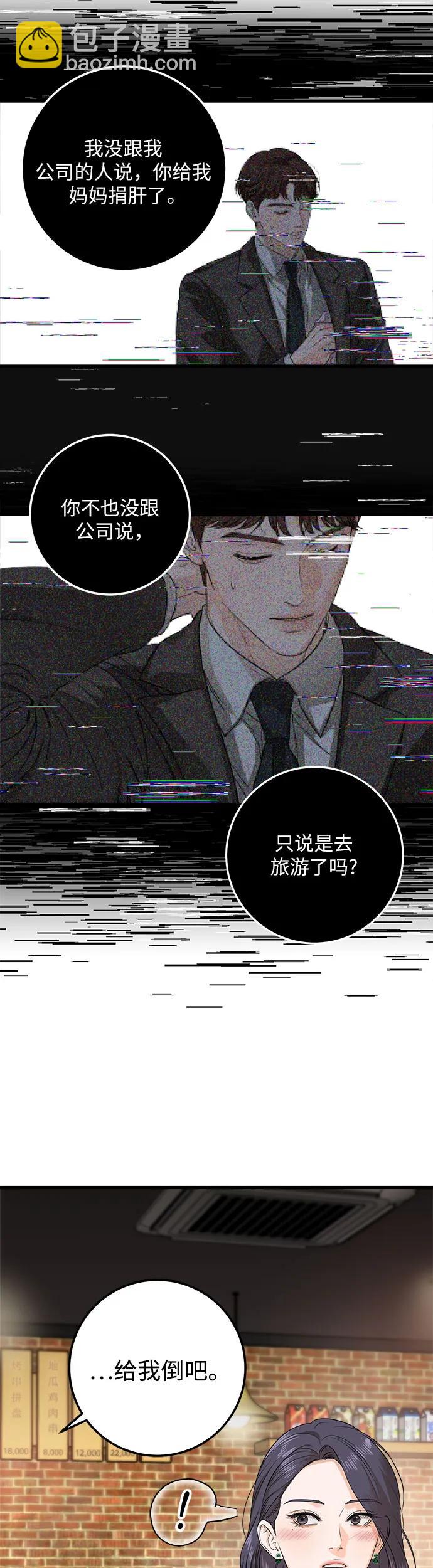 第6话22