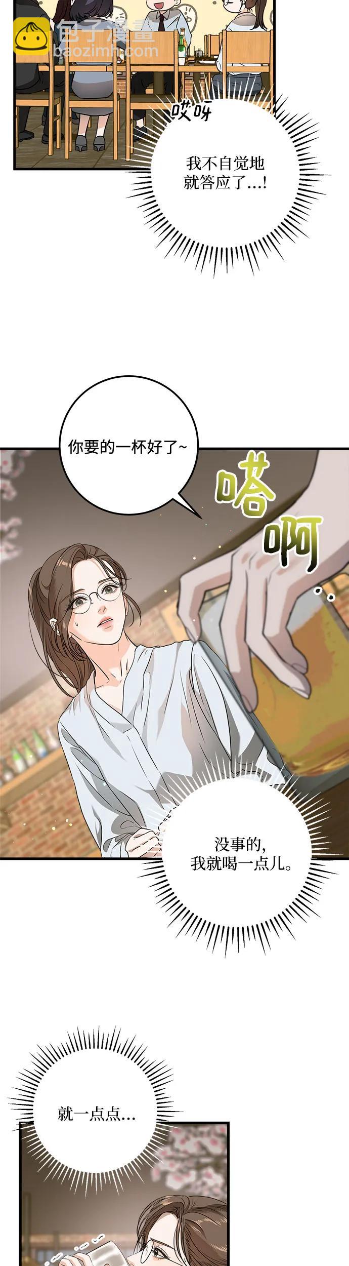 第6话25