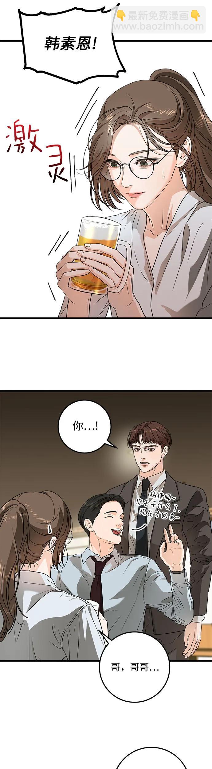 第6话29