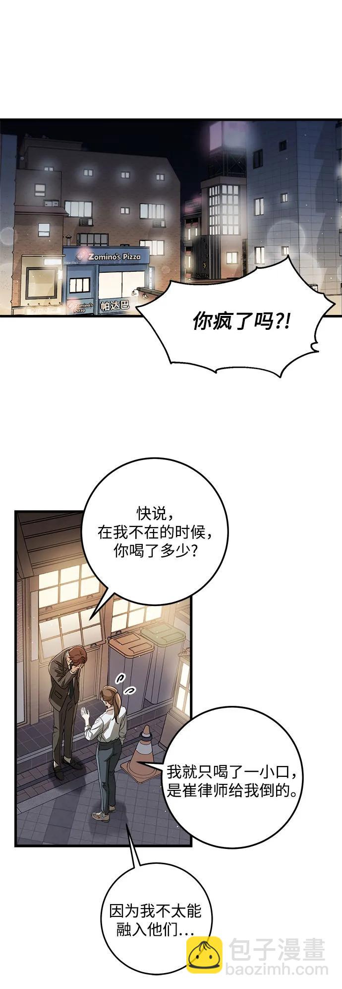 第6话31