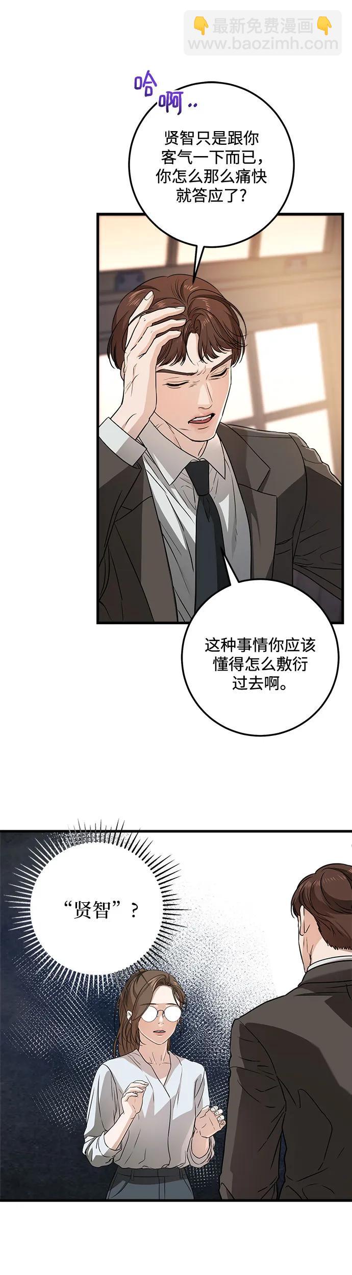 第6话32