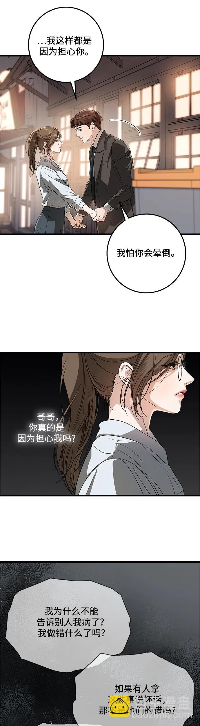 第6话33