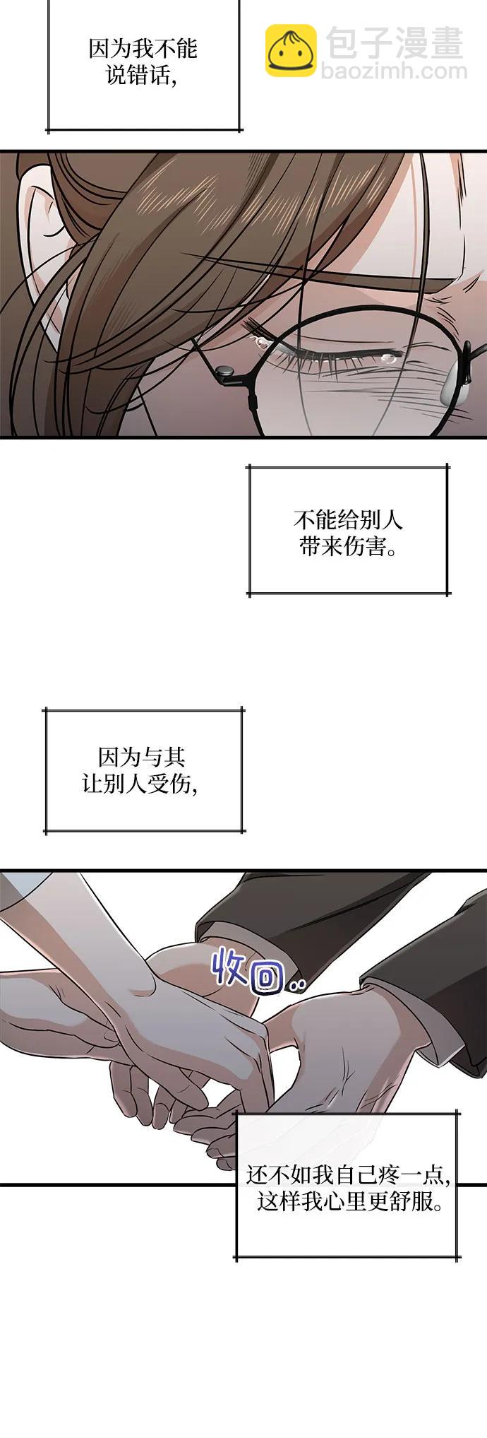 第6话35