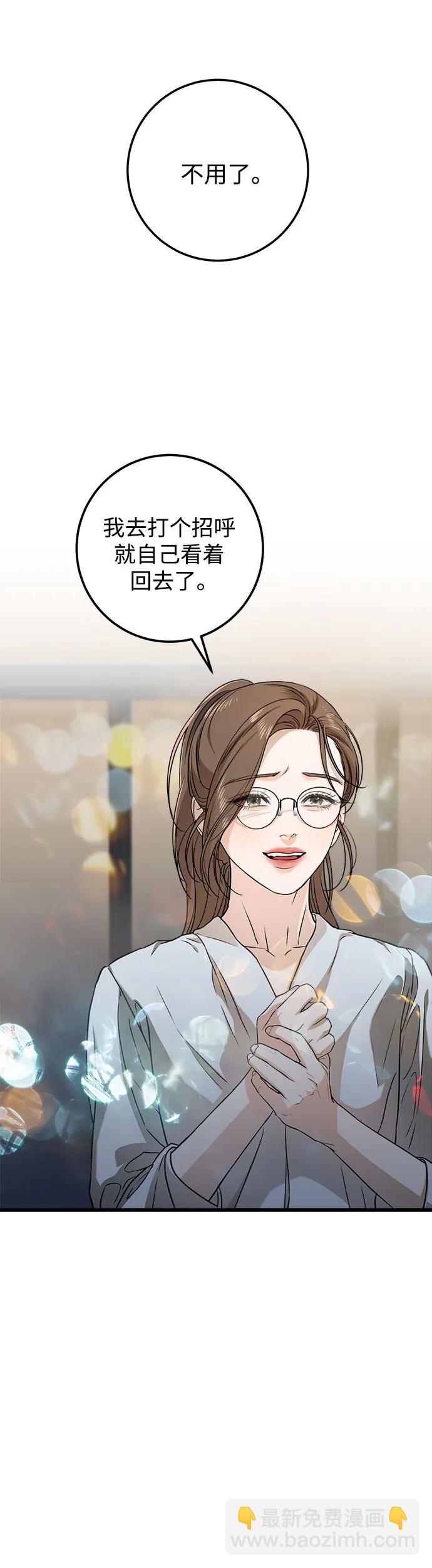 第6话36