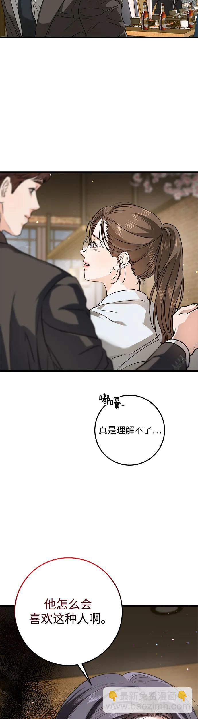 第6话38