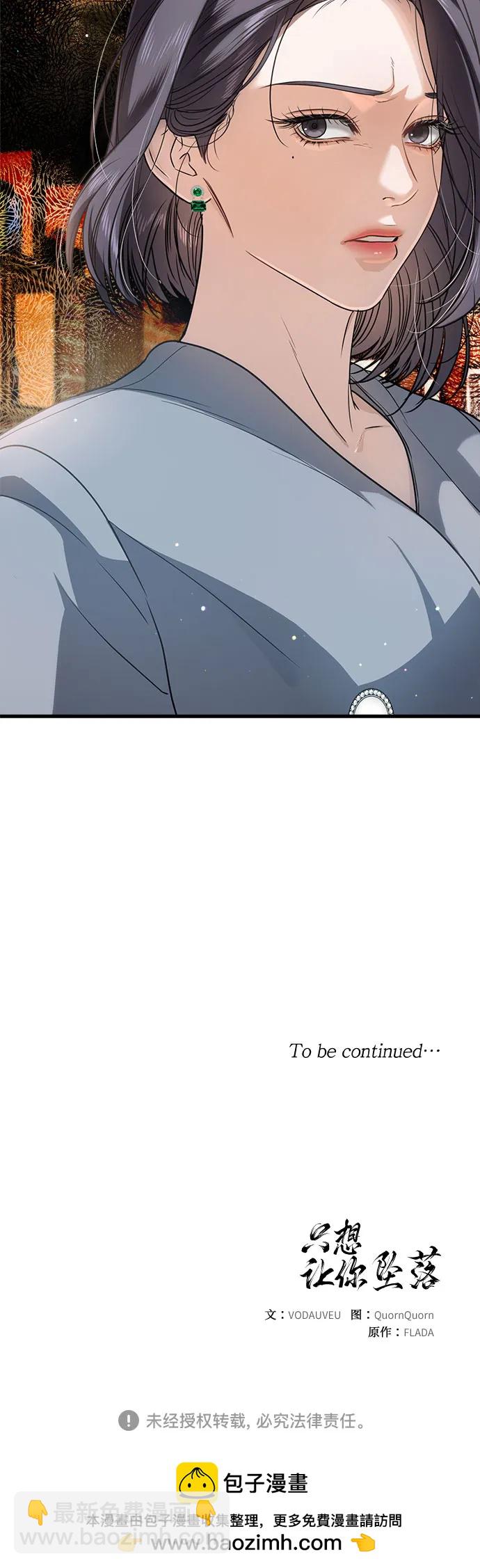 第6话39
