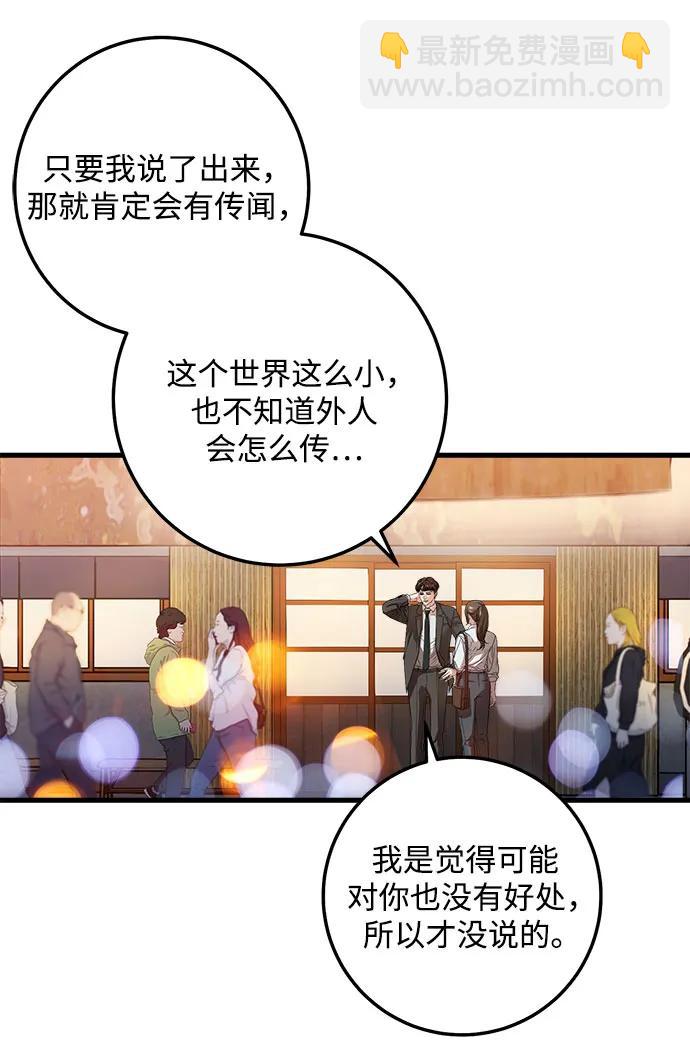 第6话5