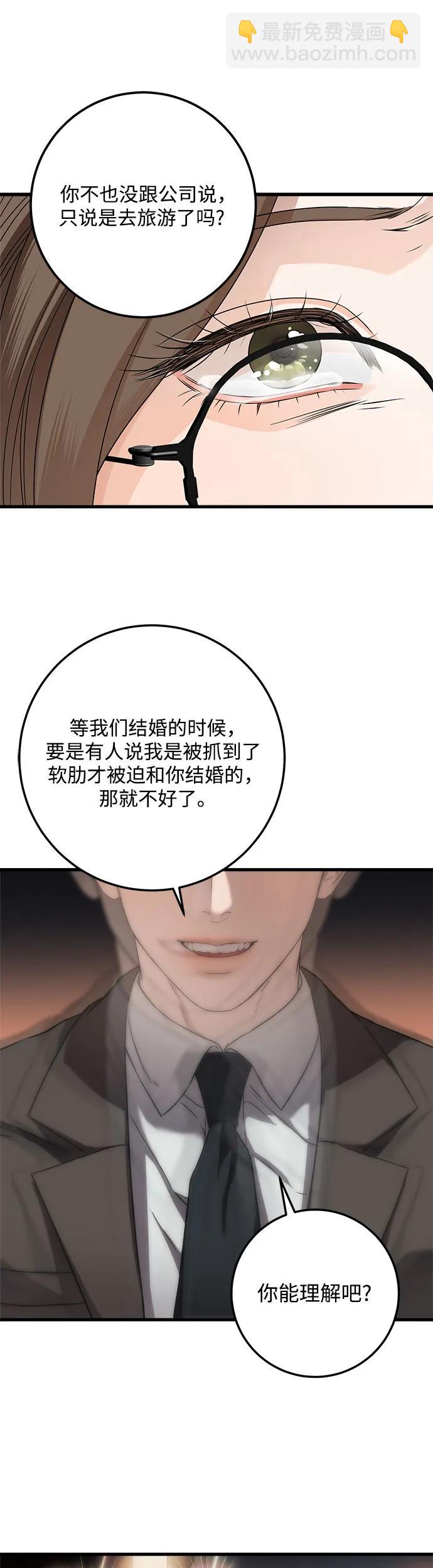 第6话6