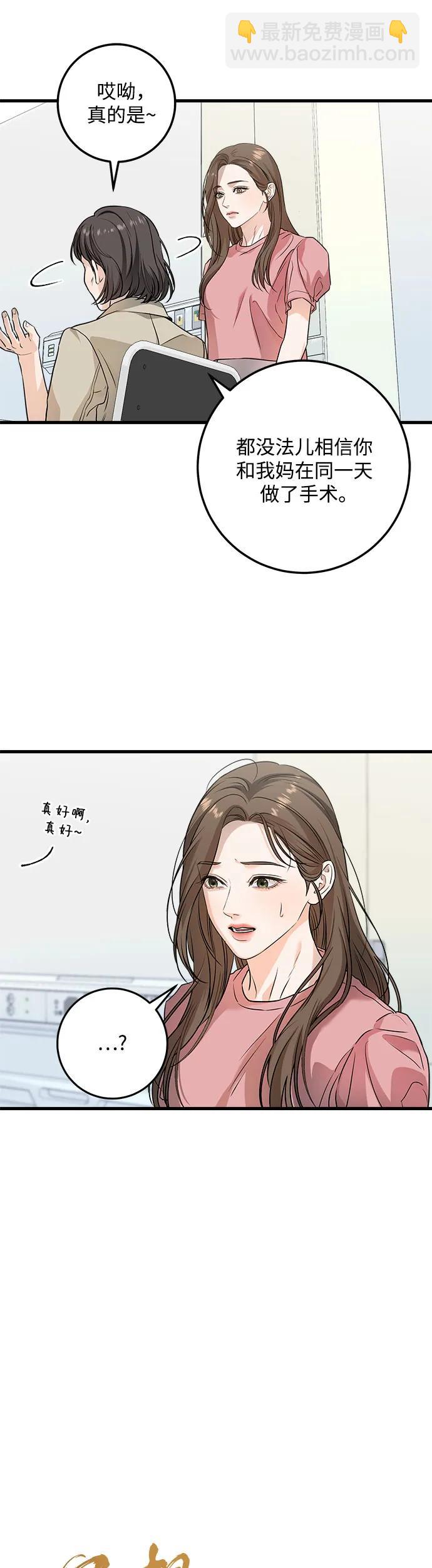 第11话10