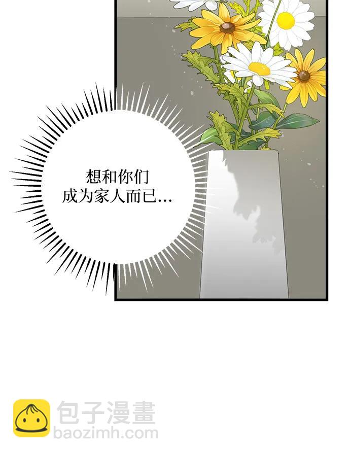 第11话14