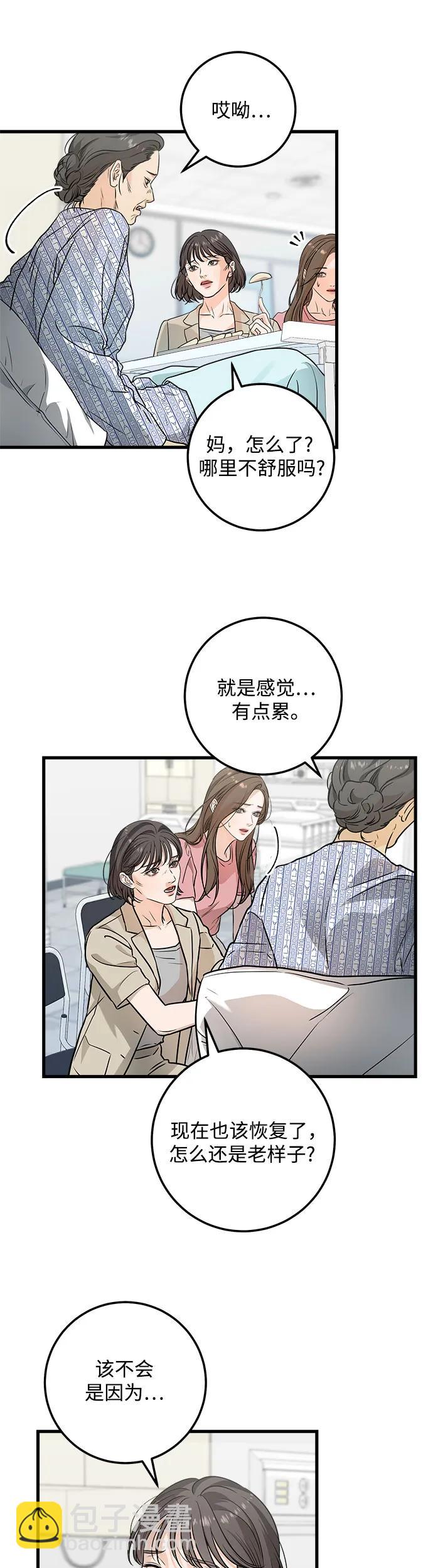 第11话15