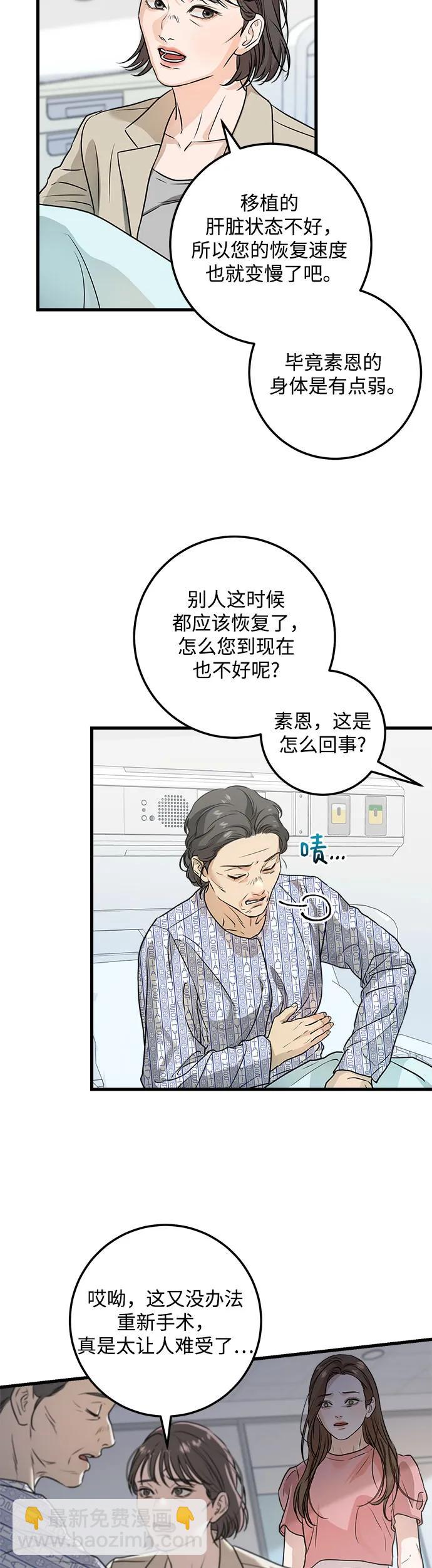 第11话16
