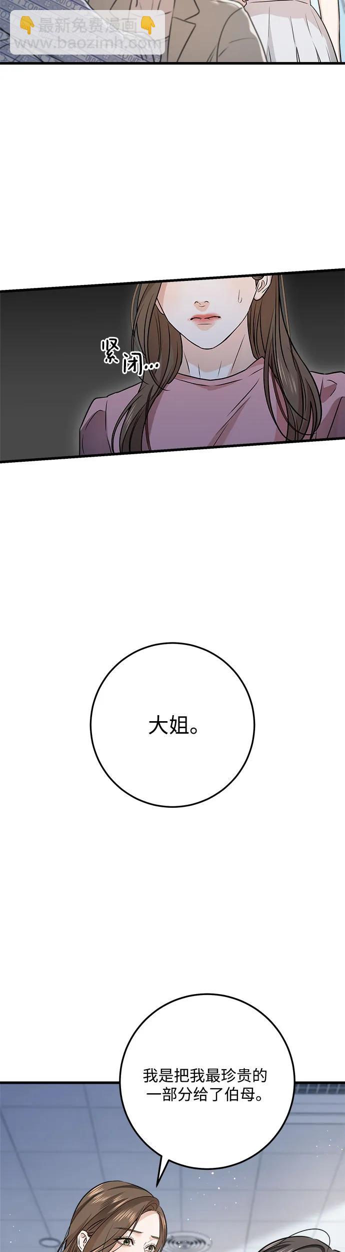 第11话17