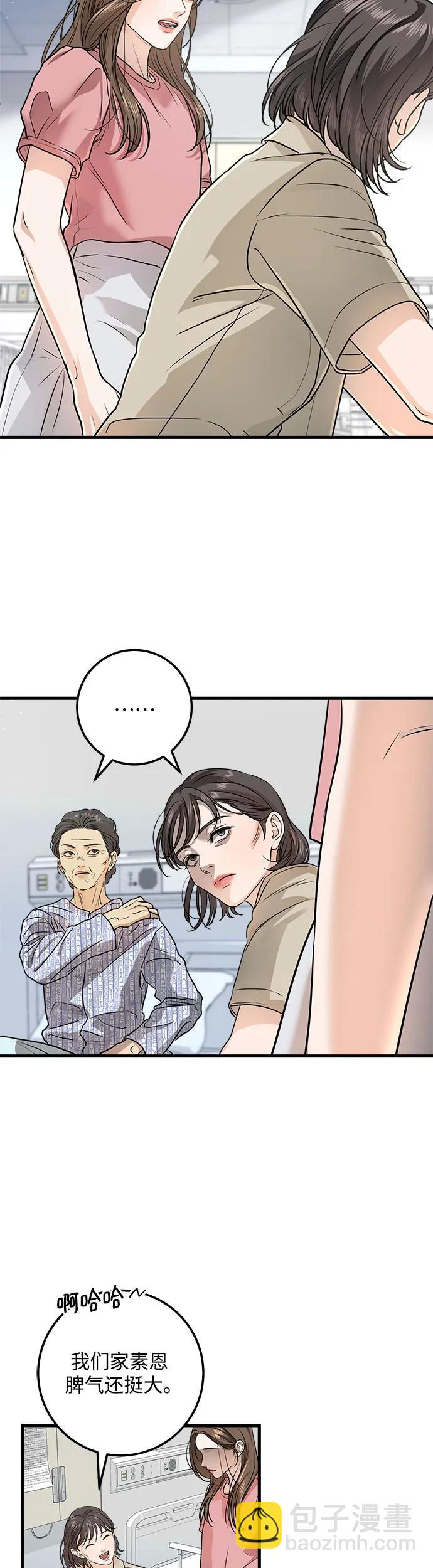 第11话18