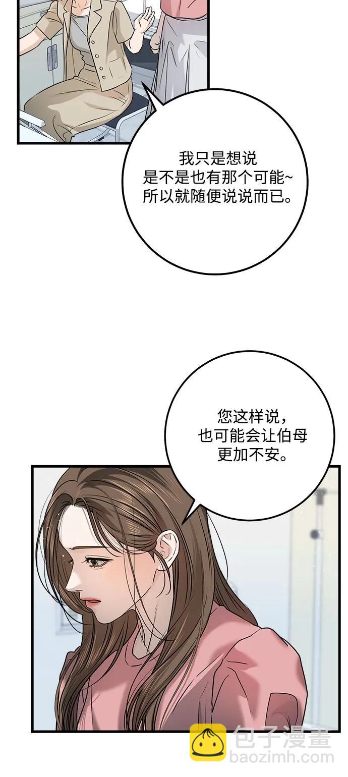 第11话19