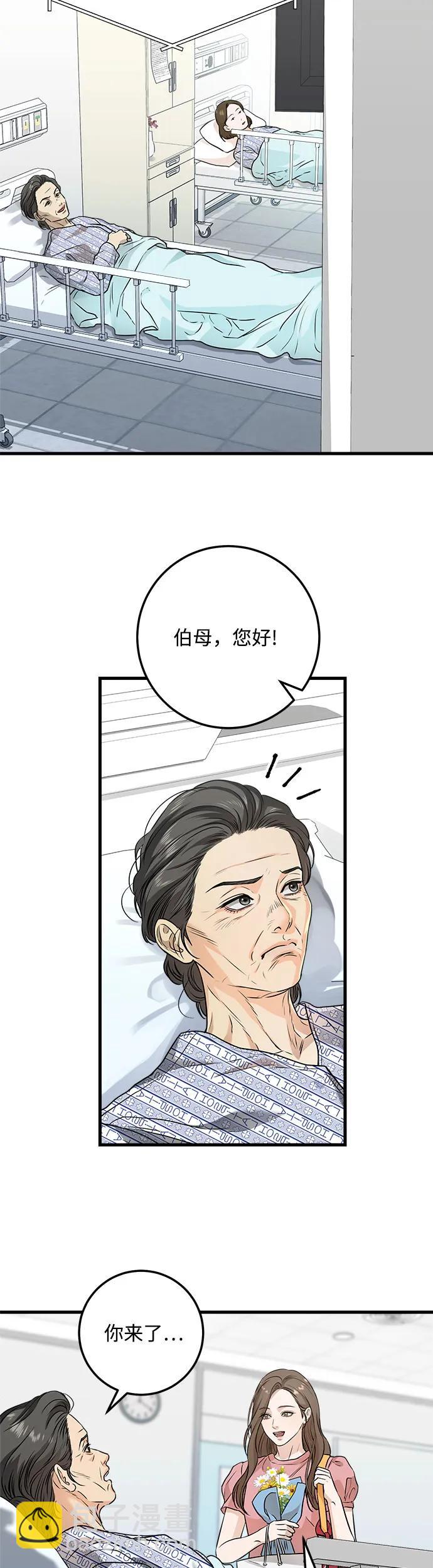 第11话2