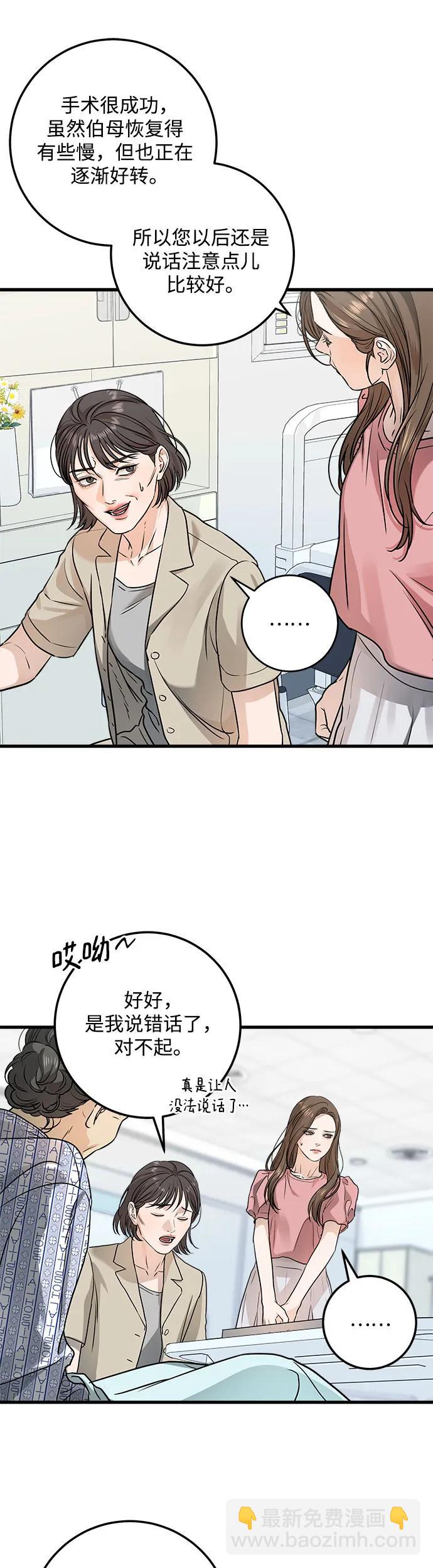 第11话20
