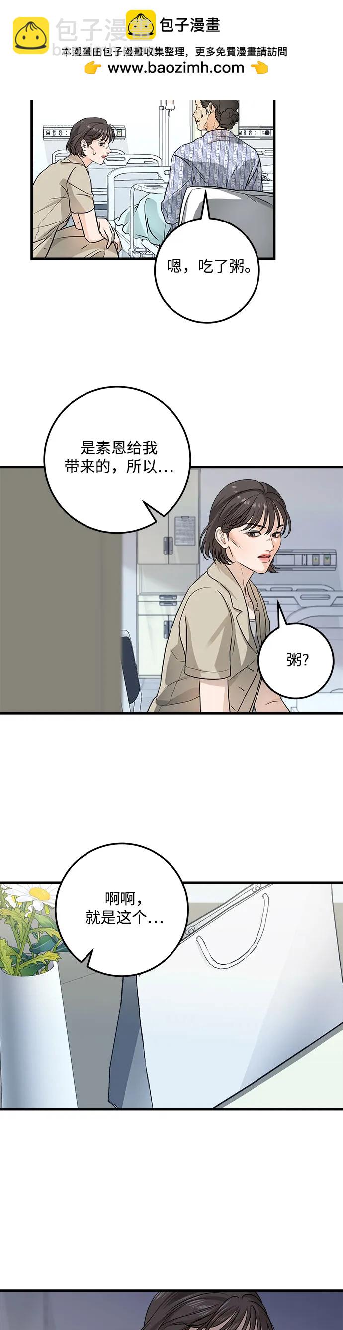 第11话22